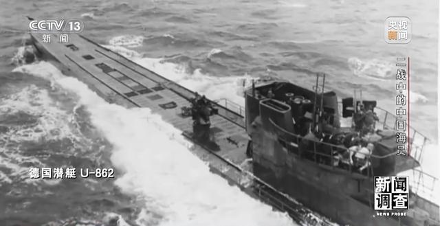 Kaiyun：新闻调查丨二战中的中国海员为撑起盟军“海上生命线”作出不可磨灭的贡献(图2)