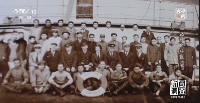 Kaiyun：新闻调查丨二战中的中国海员为撑起盟军“海上生命线”作出不可磨灭的贡献(图4)