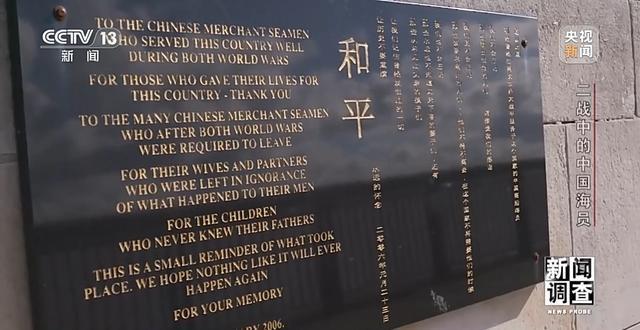 Kaiyun：新闻调查丨二战中的中国海员为撑起盟军“海上生命线”作出不可磨灭的贡献(图11)