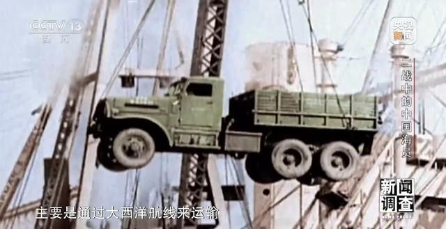 Kaiyun：新闻调查丨二战中的中国海员为撑起盟军“海上生命线”作出不可磨灭的贡献(图7)