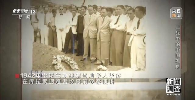 Kaiyun：新闻调查丨二战中的中国海员为撑起盟军“海上生命线”作出不可磨灭的贡献(图14)