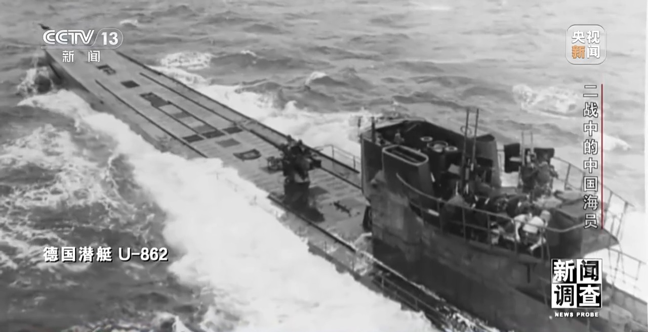 二战中的中国海员为撑起盟军“海上生命线”作出不可磨灭的贡献(图2)