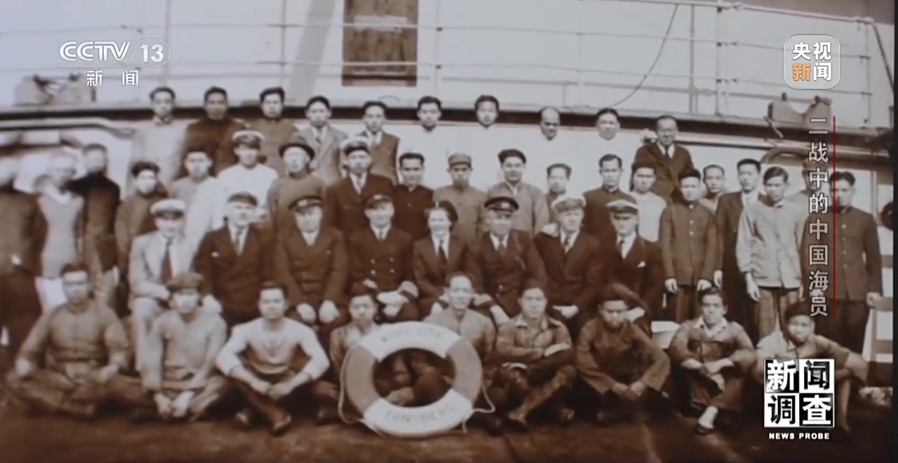 二战中的中国海员为撑起盟军“海上生命线”作出不可磨灭的贡献(图4)