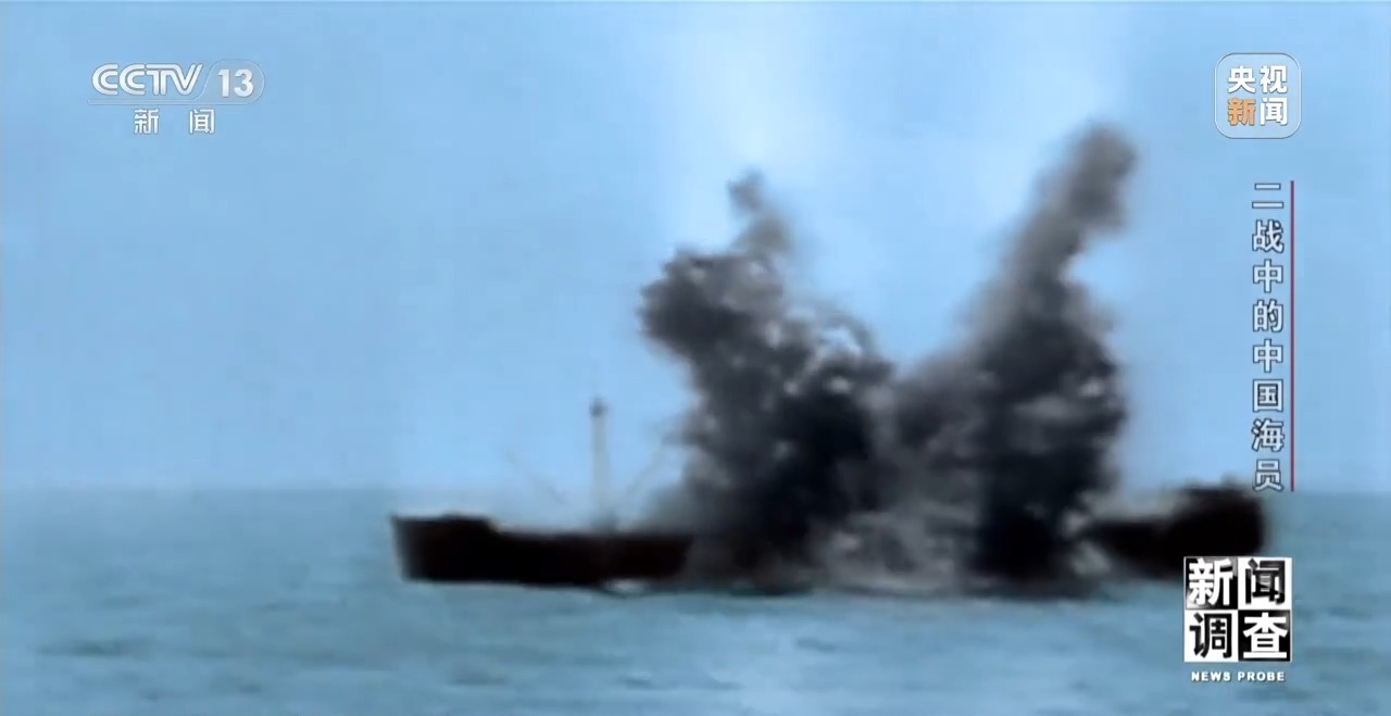 二战中的中国海员为撑起盟军“海上生命线”作出不可磨灭的贡献(图9)