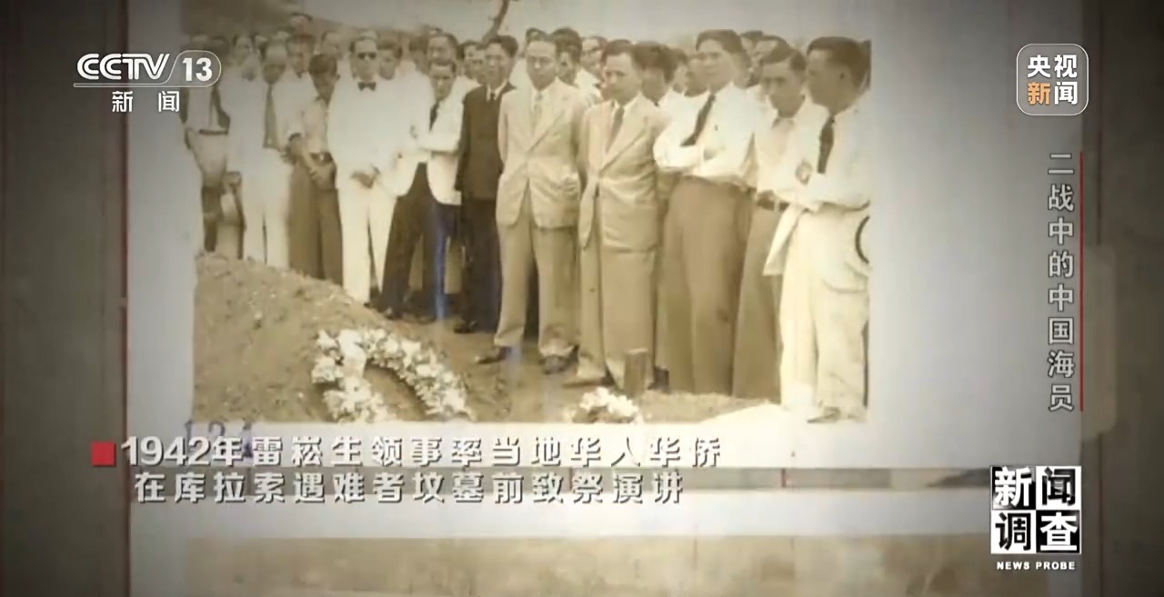 二战中的中国海员为撑起盟军“海上生命线”作出不可磨灭的贡献(图14)