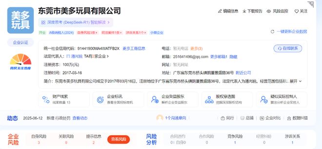 Kaiyun：网传东莞一公司对新员工首月工资用4种核算方式断了打零工后路(图4)