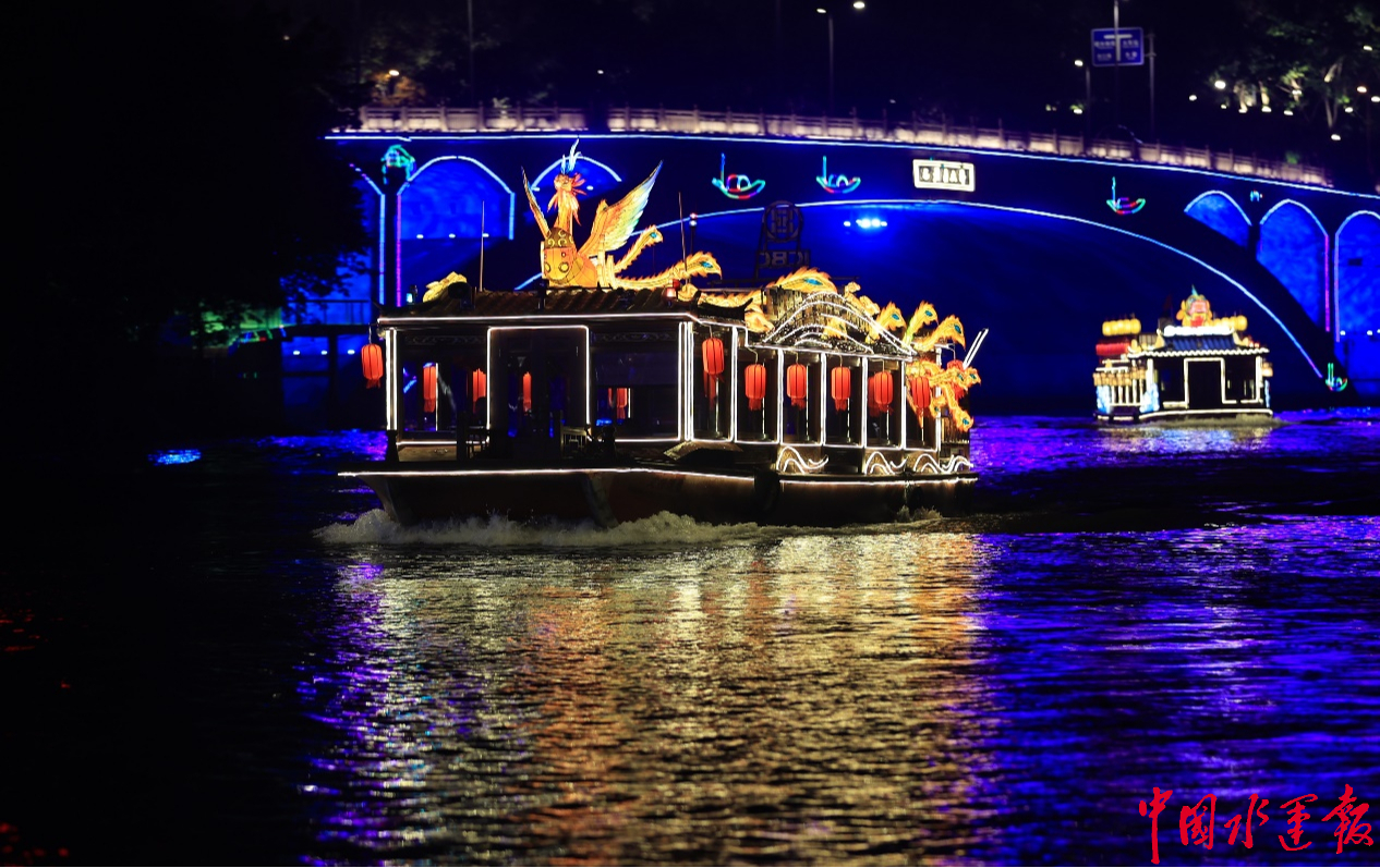 舟行釜溪碧波上灯映盐都千年城(图4)