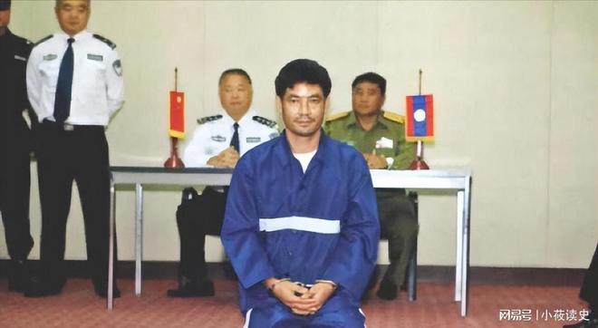 Kaiyun：湄公河惨案主犯糯康被抓后觉得中国不敢动他被判死刑出尽洋相(图5)