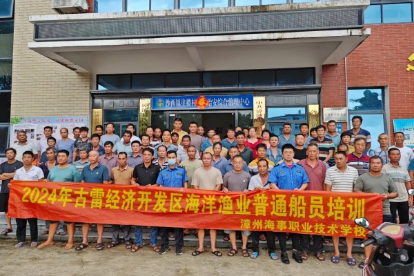 Kaiyun：厦门港第一批“好运”船员服务驿站揭牌启用(图1)