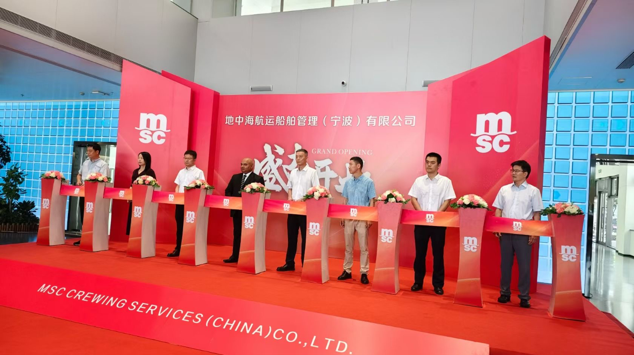 Kaiyun：全球巨头抢滩宁波崛起船队管家集群(图1)