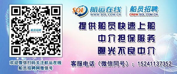 Kaiyun：MSC 两集装箱船缘何被扣三年之久？(图1)