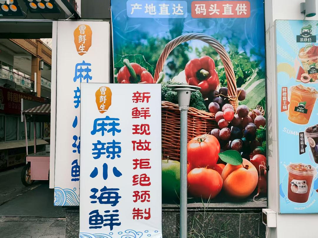 记者手记｜海城的腔调与进发(图1)