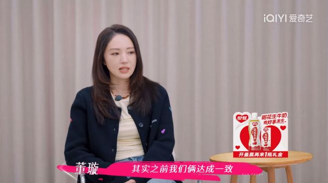 无语到家！张维伊婚后反口要董璇拼二胎口是心非遭观察嘉宾拆穿(图6)