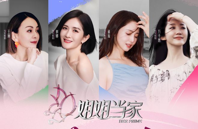 无语到家！张维伊婚后反口要董璇拼二胎口是心非遭观察嘉宾拆穿(图1)