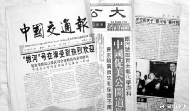 Kaiyun：历史不会忘记新中国最屈辱三大事件(图2)