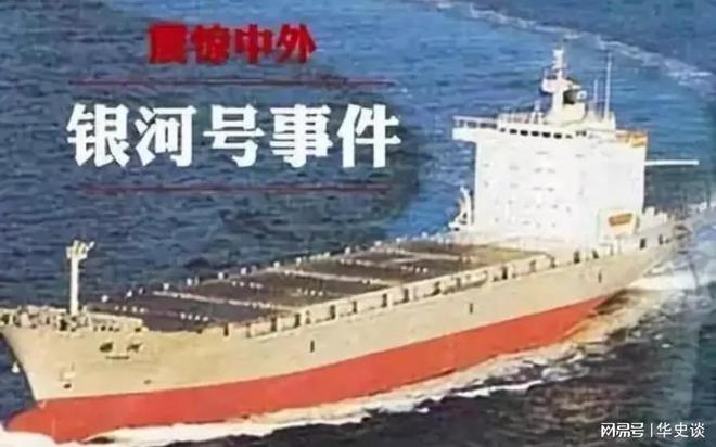 Kaiyun：历史不会忘记新中国最屈辱三大事件(图1)