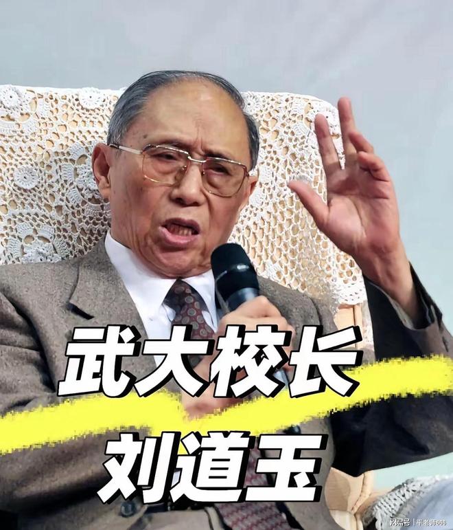 一句“滚出湖北”揭开了武大的遮羞布！是谁制造了这起事件(图5)