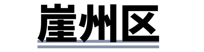 Kaiyun：临春、桶井、南丁…三亚开启新一轮大征收！(图13)