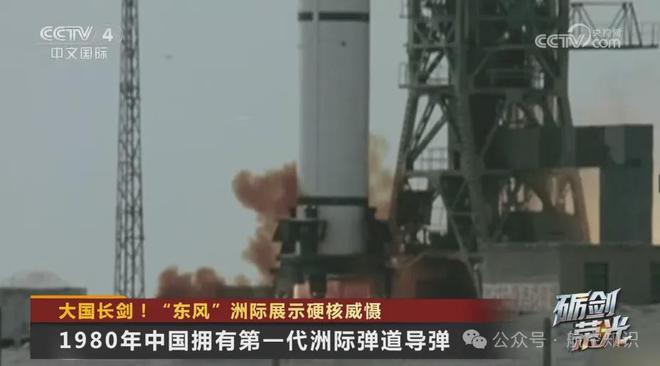 打击范围覆盖全球！解读东风5C核导弹到底有多强(图4)