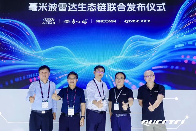 看懂毫米波雷达这一篇就够啦！(图6)