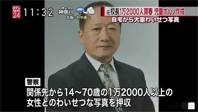 东亚第一“性压抑”国组团去老挝嫖幼女连大使馆都看不下去了(图12)