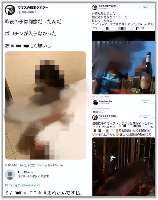 东亚第一“性压抑”国组团去老挝嫖幼女连大使馆都看不下去了(图3)