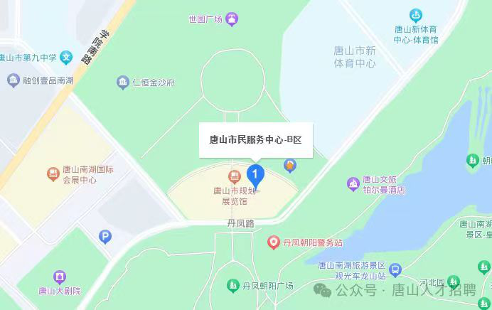 9月28日！京津冀高层次人才交流洽谈会“职”等你来！(图1)