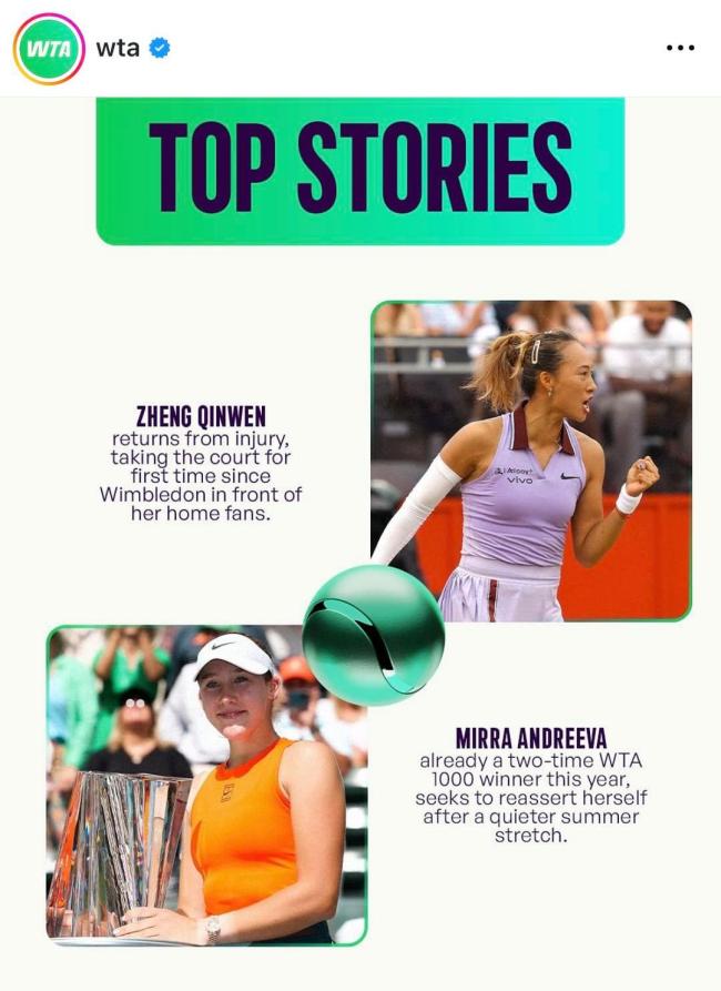 Kaiyun：WTA官方确认：郑钦文伤停两个多月复出 领衔中国军团出征中网 温网后首秀在即(图1)