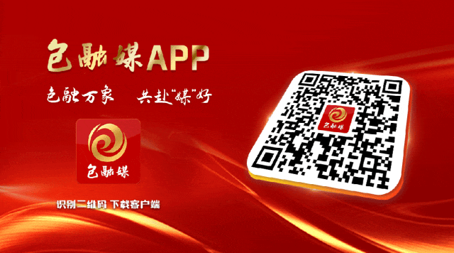 包融早报（10月18日）(图1)