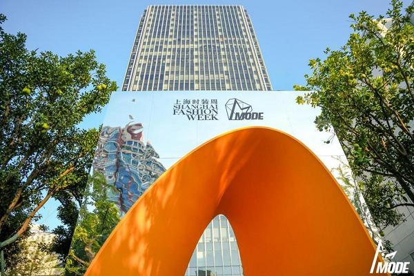 宀 三登上海时装周诠释“宝盖在头上”的东方哲思(图1)