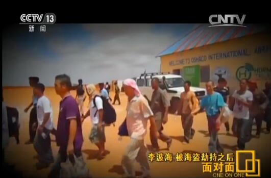 Kaiyun：中国船员讲述索马里被囚经历：因害怕一夜白头(图1)