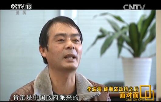 Kaiyun：中国船员讲述索马里被囚经历：因害怕一夜白头(图3)