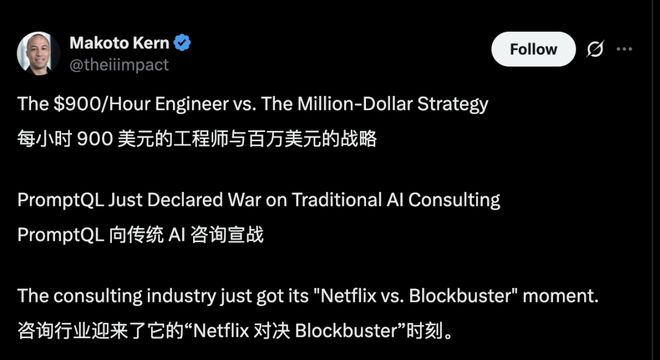 Kaiyun：MBA光环破碎！时薪900美元AI工程师抢走麦肯锡饭碗：写代码的正干掉做PPT的(图2)