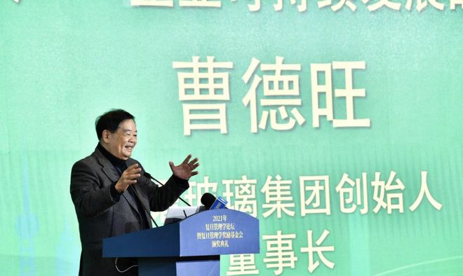 Kaiyun：曹德旺回应退休：我儿子也55岁了很优秀福耀玻璃要成百年老店(图1)