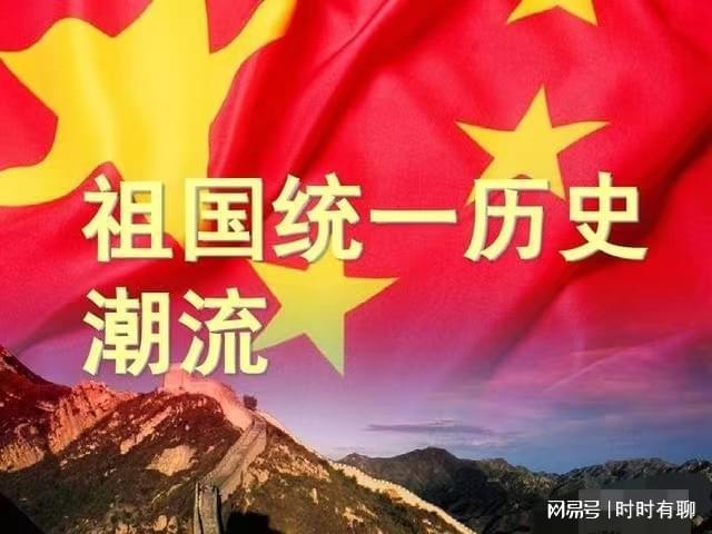 Kaiyun：国台办提前祝福郑丽文不会没出息不会媚日更不是第二个李登辉(图3)