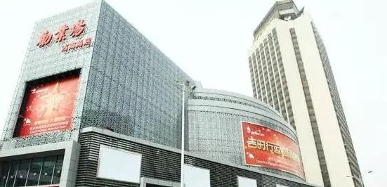 Kaiyun：天津这家商场已更名！(图2)