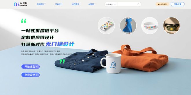 Kaiyun：中小卖家借AI定制平台成功玩转SHEIN海外市场！(图5)