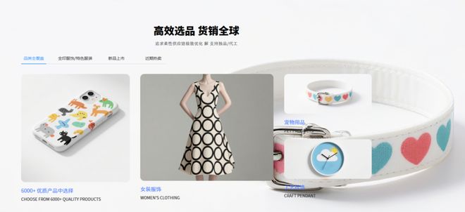 Kaiyun：中小卖家借AI定制平台成功玩转SHEIN海外市场！(图6)