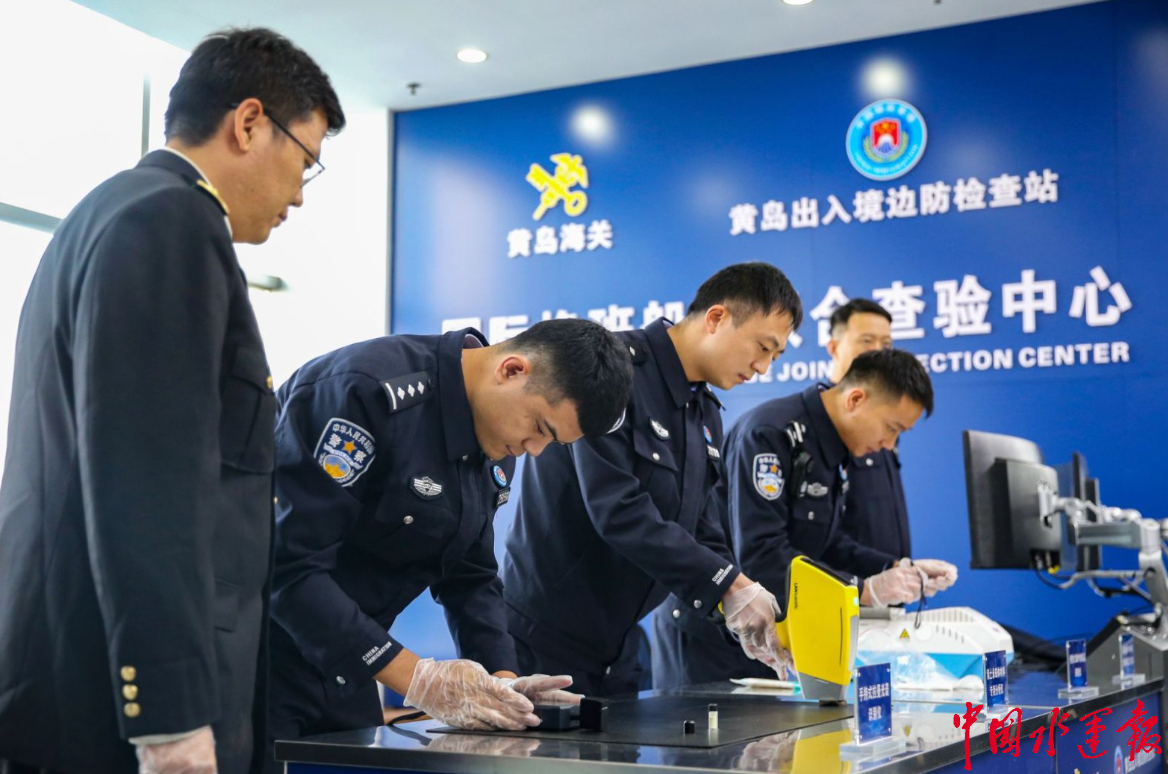 全国首个线;国际换班船员联合查验中心正式启用(图2)