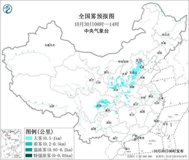 早读 今早预警！凌晨突发！11月1日正式启动！59岁歌手旧疾复发去世！西贝又排长队！(图2)