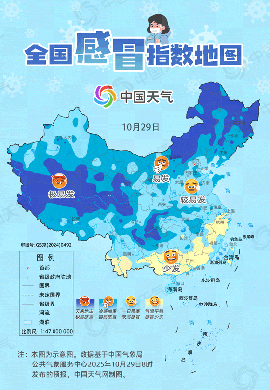 早读 今早预警！凌晨突发！11月1日正式启动！59岁歌手旧疾复发去世！西贝又排长队！(图3)