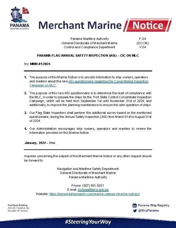 大烨智能出租2艘船舶 预计租金总收入近35亿元(图1)