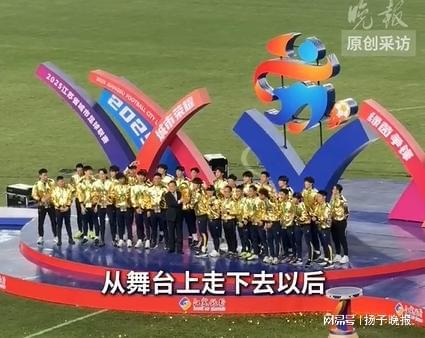 Kaiyun：聚是一团火散是满天星 “苏超”元年盛宴点亮江苏足球梦想(图3)