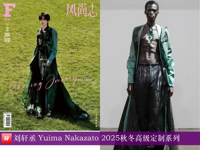 Kaiyun：10月明星高定礼服造型：刘亦菲、唐嫣、宋茜、杨幂、白鹿、周冬雨、舒淇(图8)