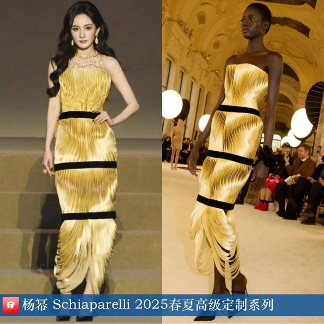 Kaiyun：10月明星高定礼服造型：刘亦菲、唐嫣、宋茜、杨幂、白鹿、周冬雨、舒淇(图14)