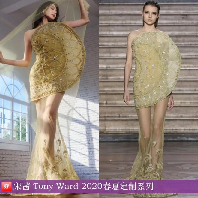 Kaiyun：10月明星高定礼服造型：刘亦菲、唐嫣、宋茜、杨幂、白鹿、周冬雨、舒淇(图4)