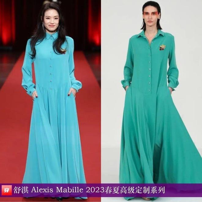 Kaiyun：10月明星高定礼服造型：刘亦菲、唐嫣、宋茜、杨幂、白鹿、周冬雨、舒淇(图6)