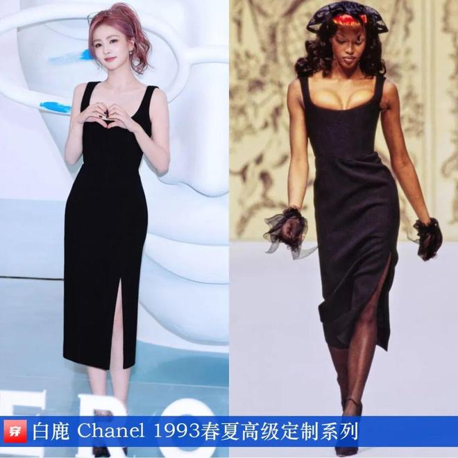 Kaiyun：10月明星高定礼服造型：刘亦菲、唐嫣、宋茜、杨幂、白鹿、周冬雨、舒淇(图12)