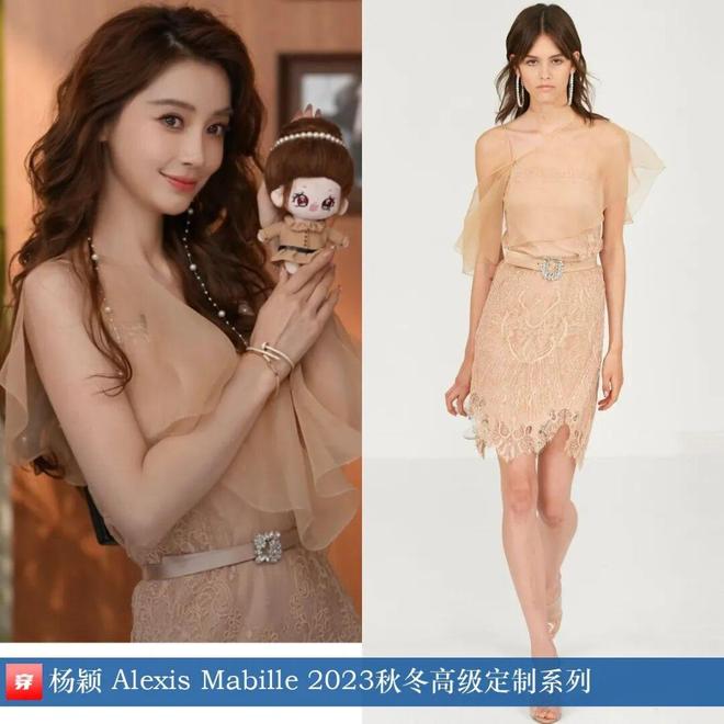 Kaiyun：10月明星高定礼服造型：刘亦菲、唐嫣、宋茜、杨幂、白鹿、周冬雨、舒淇(图7)