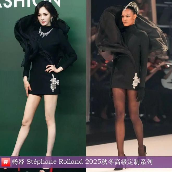 Kaiyun：10月明星高定礼服造型：刘亦菲、唐嫣、宋茜、杨幂、白鹿、周冬雨、舒淇(图17)